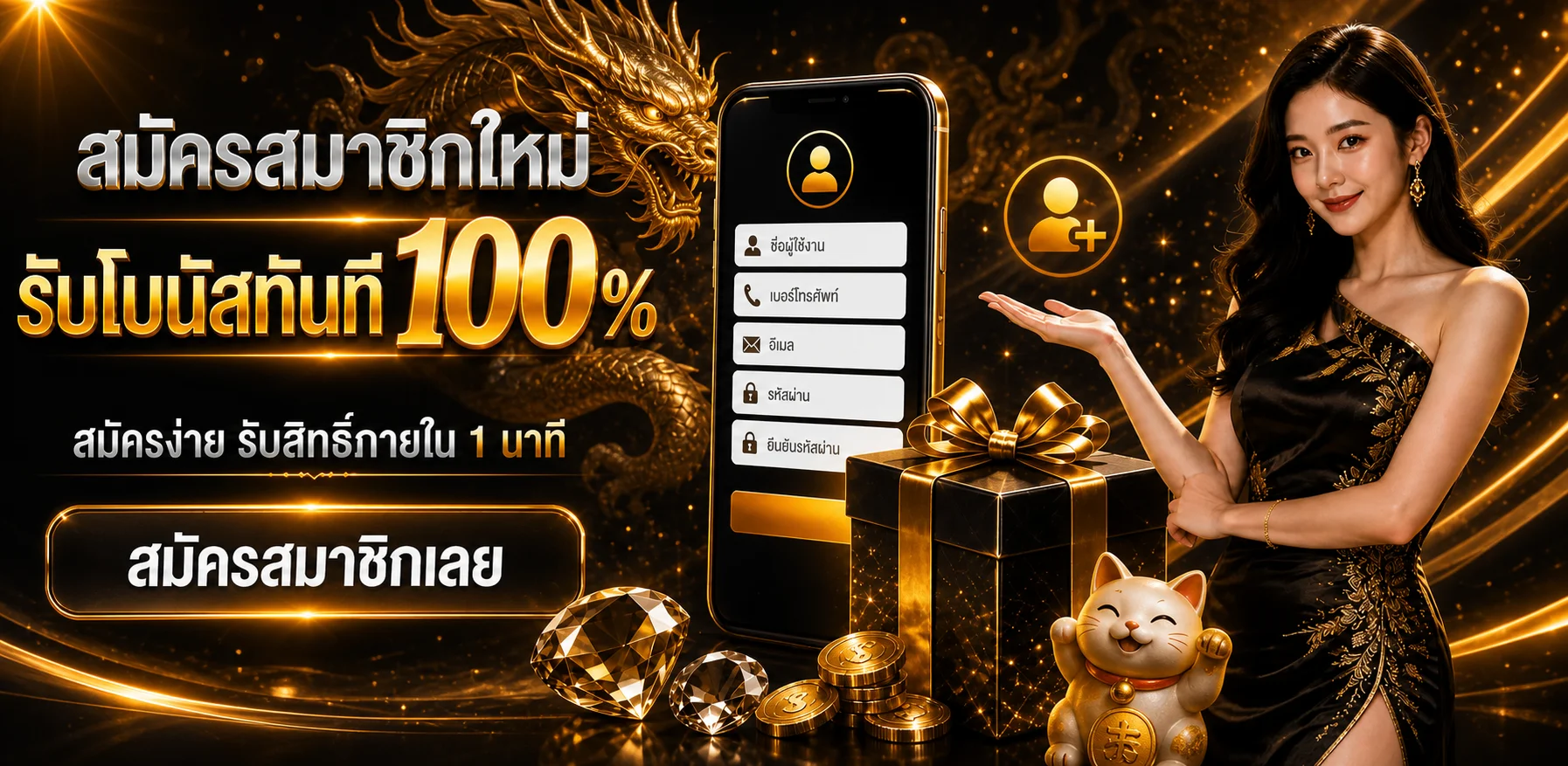 ALICE88 สมัครสมาชิกใหม่รับโบนัสในธีมส้มทอง