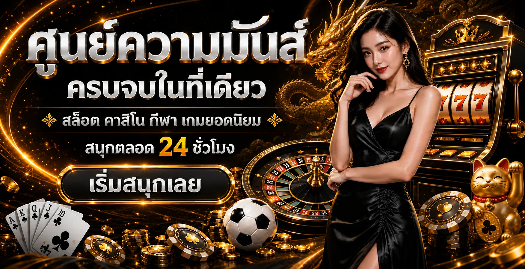 ALICE88 ทางเข้า คาสิโนออนไลน์ บาคาร่า และสล็อต PG